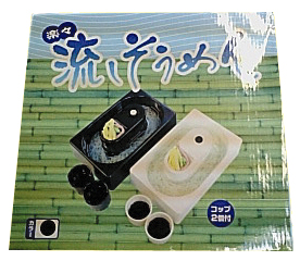 流しそうめんセット
