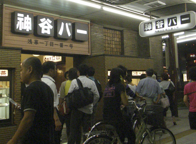 神谷バー