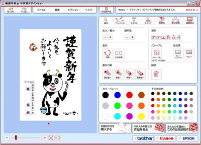 修正