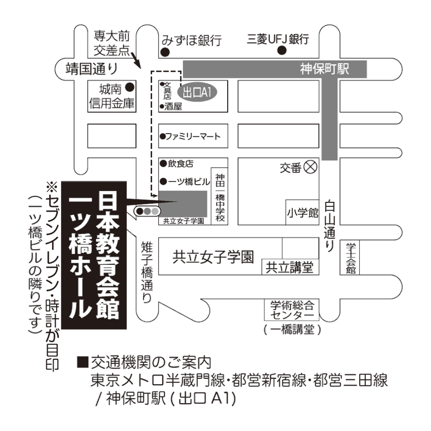 迷うわけなさそうな略地図
