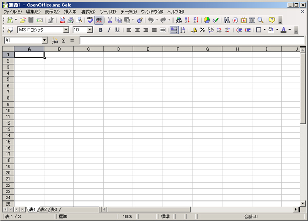 OpenOffice