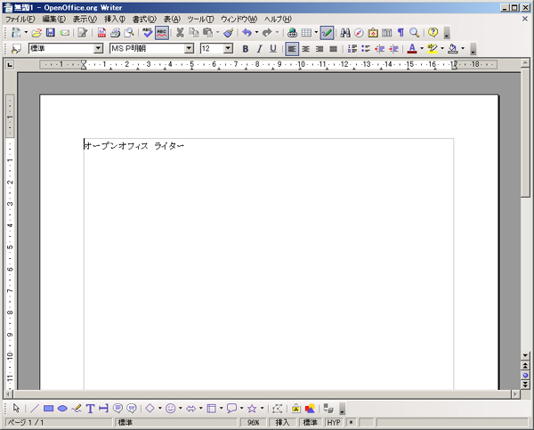 OpenOffice