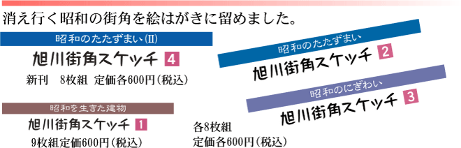 ����X�p�X�P�b�`