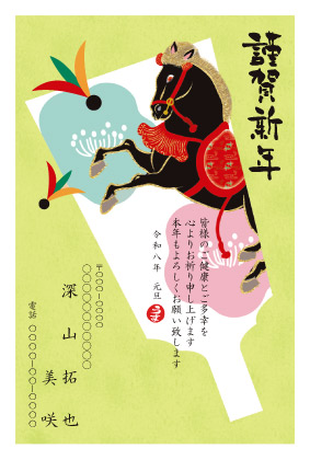 年賀状印刷＜＜2024辰年(甲辰)