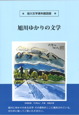 䂩̕w