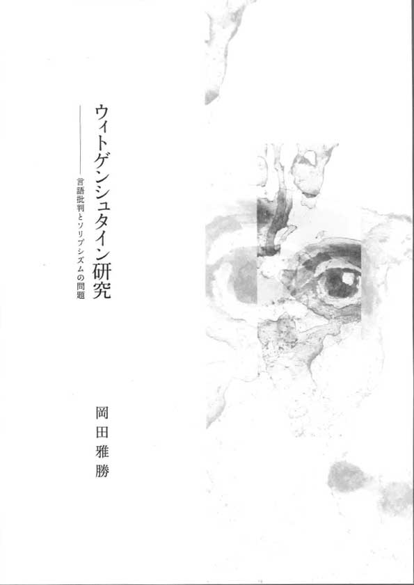 目で見る旭川の歩み : 開基一〇〇年記念誌(旭川市総務局総務部市