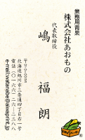 縦位置縦組み