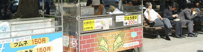 とうきび屋台(C)札幌市観光写真ライブラリ