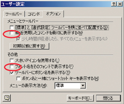 プルダウンリストを全表示に
